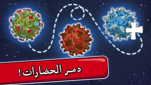 BIG BANG Evolution 3 تصوير الشاشة