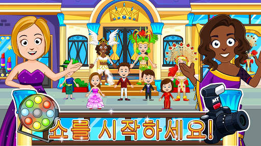 My Town : Beauty Contest 미인 대회 screenshot 4