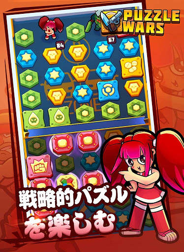 Puzzle Wars：Match-3 Battles screenshot 18