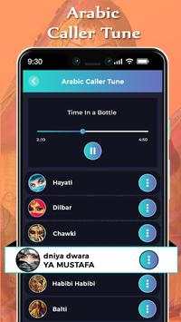 Arabic Caller Tune Song screenshot 2
