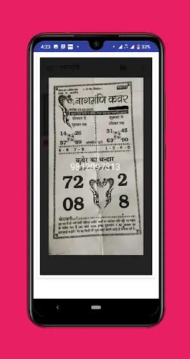 Satta Chart & Play Online screenshot 3