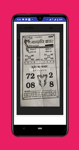 Satta Chart & Play Online screenshot 3
