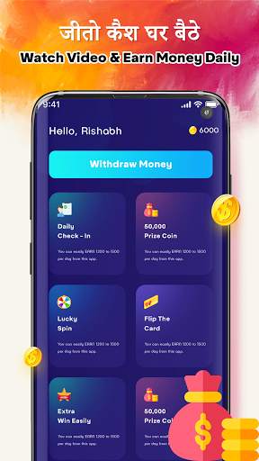Watch Video, Win Money, Play Games and get rewards screenshot 1