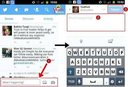 किसी को twitter par follow कैसे करते हैं? скриншот 1