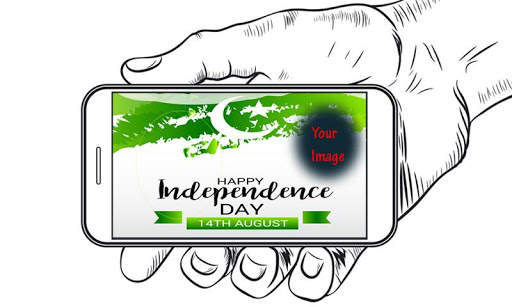 14 August Pakistan Day Independence Photo Frame HD screenshot 1