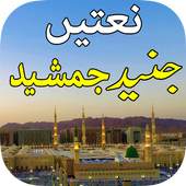 Listen Naat Offline 1.0.7