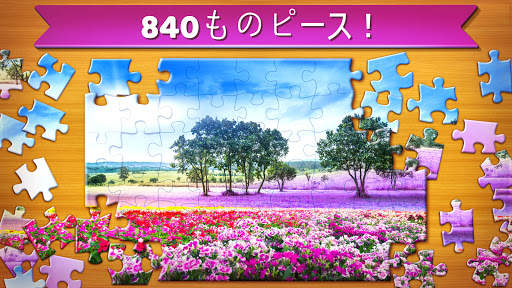 ジグソー パズル: ピクチャー パズル screenshot 4