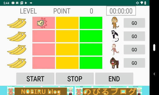 bird game1. screenshot 2