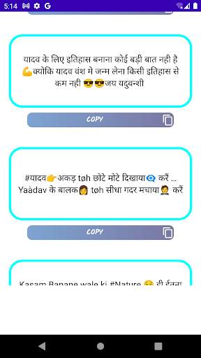 Yadav status Yadav attitude status हिंदी screenshot 3
