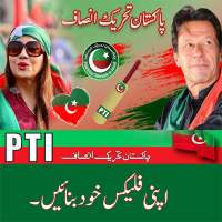 PTI Banner Maker – Post Maker icon