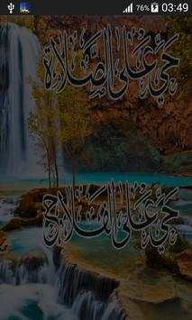 Salat First screenshot 1