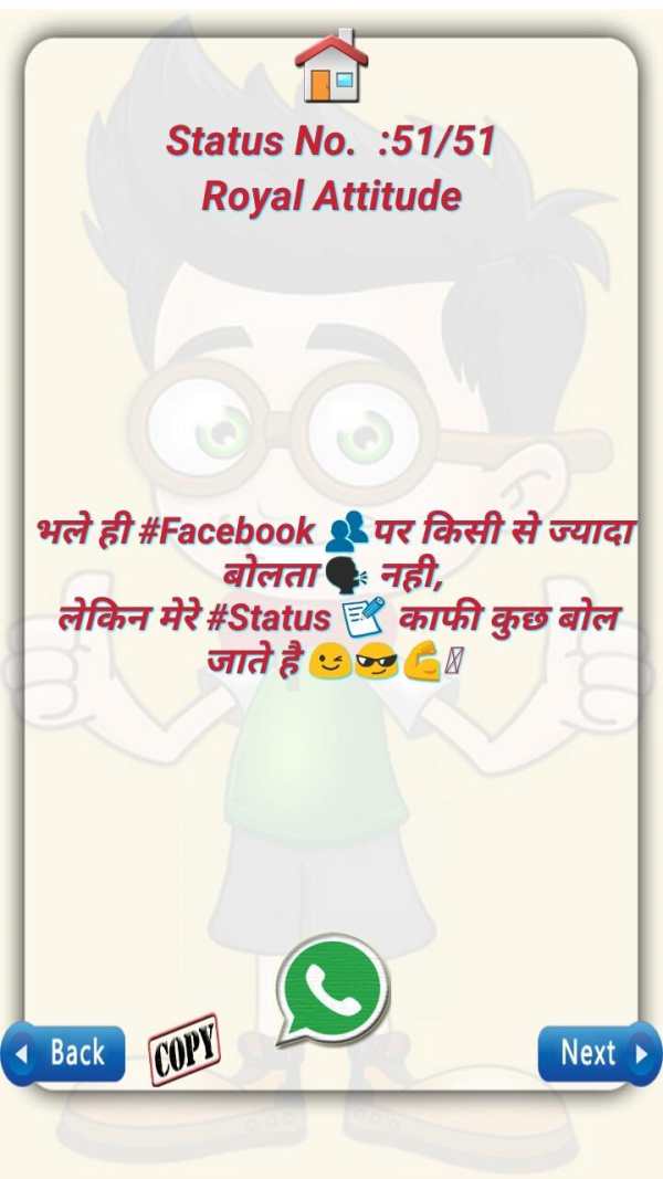 Attitude Status 2020 screenshot 7