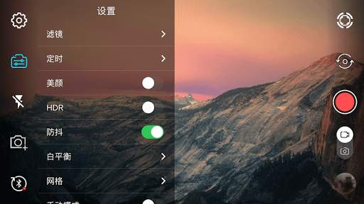 Gimbal Go screenshot 2