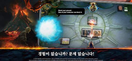 매직: 더 개더링 아레나 screenshot 3