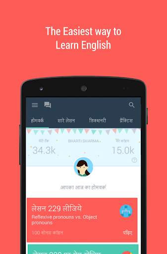 Hello English: Learn English स्क्रीनशॉट 2