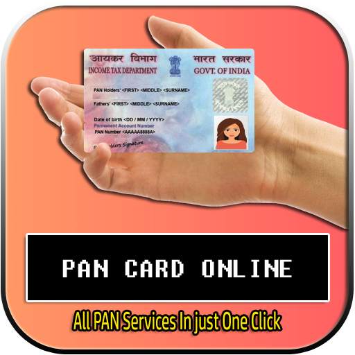 पैन कार्ड  Apply करें ऑनलाइन: Link Aadhar To PAN 1.0