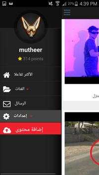 Funny videos & pictures screenshot 4