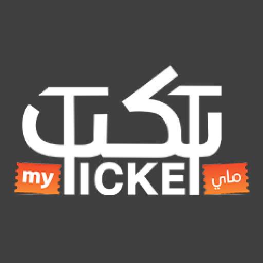 My Ticket - ماي تكت 1.0.57