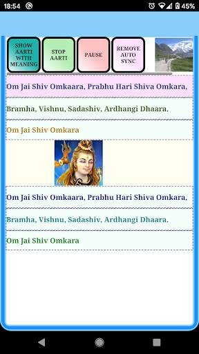 Shiv Aarti screenshot 2