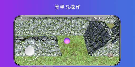 迷路ランナー - 迷路と心ゲームアドベンチャーパズル screenshot 4