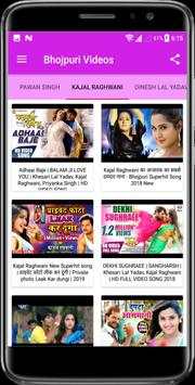 Bhojpuri Video Songs HD - Bhojpuri Gane screenshot 4