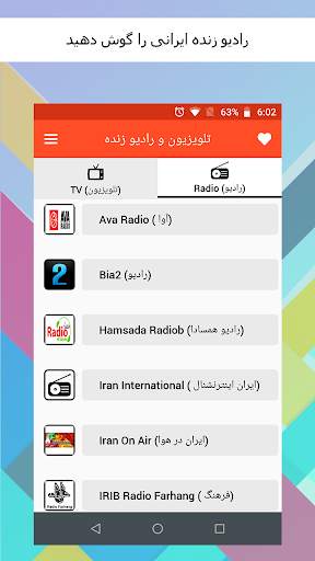 Watch TV & Satellite Online Free screenshot 2