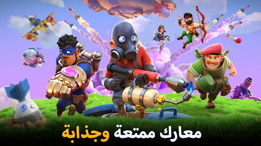 تحالف الحرب 2 تصوير الشاشة