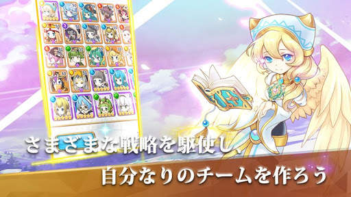 サモンプリンセス：世界とコネクトRPG screenshot 3