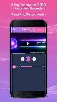 Sing Karaoke 2018 - Assamese Recording screenshot 3