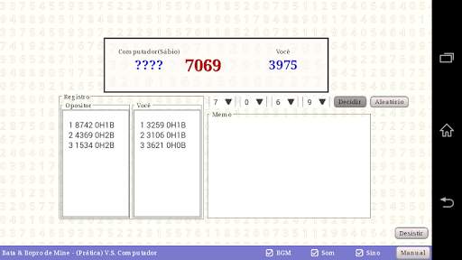 Sorairo Jardim screenshot 3