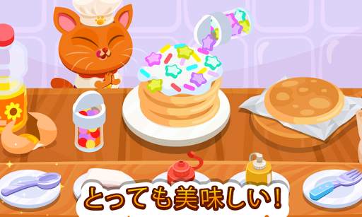 Bubbu Restaurant (ブッブレストラン) screenshot 3