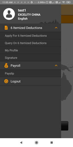 Excelity EA HRIS screenshot 2