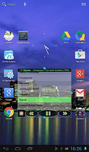 LaPlayer light screenshot 9