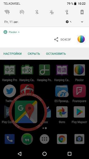 Pixolor - Живая Пипетка скриншот 1