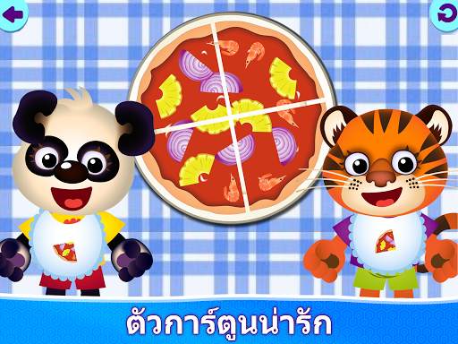 อาหารมหาสนุก 2! เกมสำหรับเด! screenshot 14