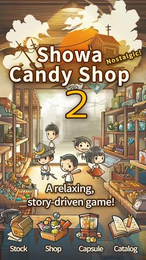 Showa Candy Shop 2 screenshot 1