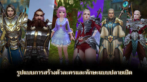 Mia Online screenshot 6