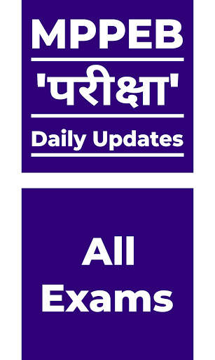 MPPEB Pariksha 2021 - Exam Preparation App screenshot 6