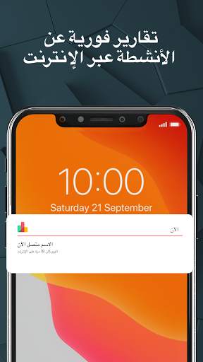 WSeen - Online Tracker, Last Seen for Whatsapp 1 تصوير الشاشة