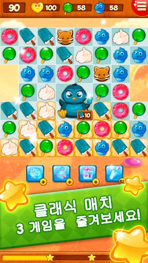 Candy Valley - 3 매치 게임 퍼즐 screenshot 4