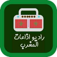 راديو اذاعات المغرب on 9Apps