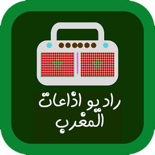 راديو اذاعات المغرب 10.1