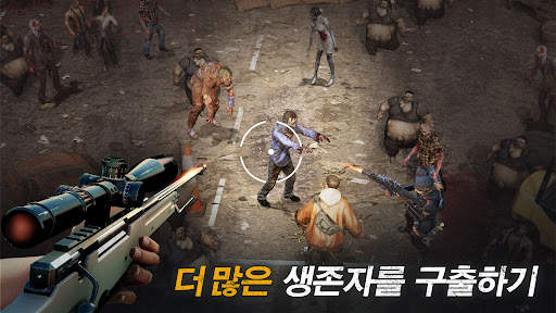Z의 역병 screenshot 2