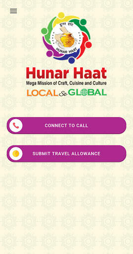 Hunar Haat screenshot 3