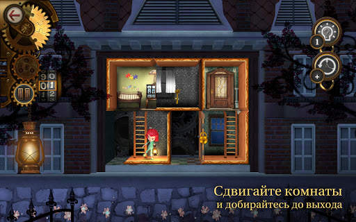 ROOMS: The Toymaker's Mansion скриншот 10