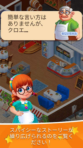 💚Word Sauce: フリーワードコネクトパズル screenshot 2