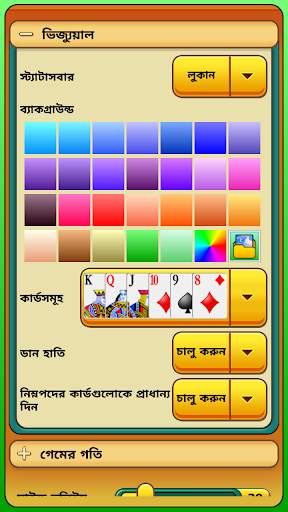 FreeCell screenshot 6