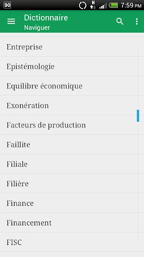 Dictionnaire économique скриншот 3