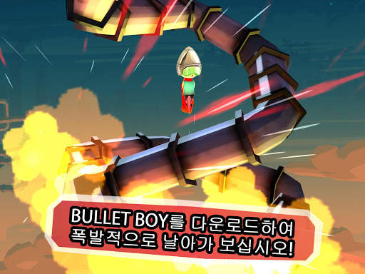 Bullet Boy screenshot 14