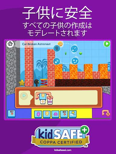 codeSpark 子供のためのコーディング screenshot 8